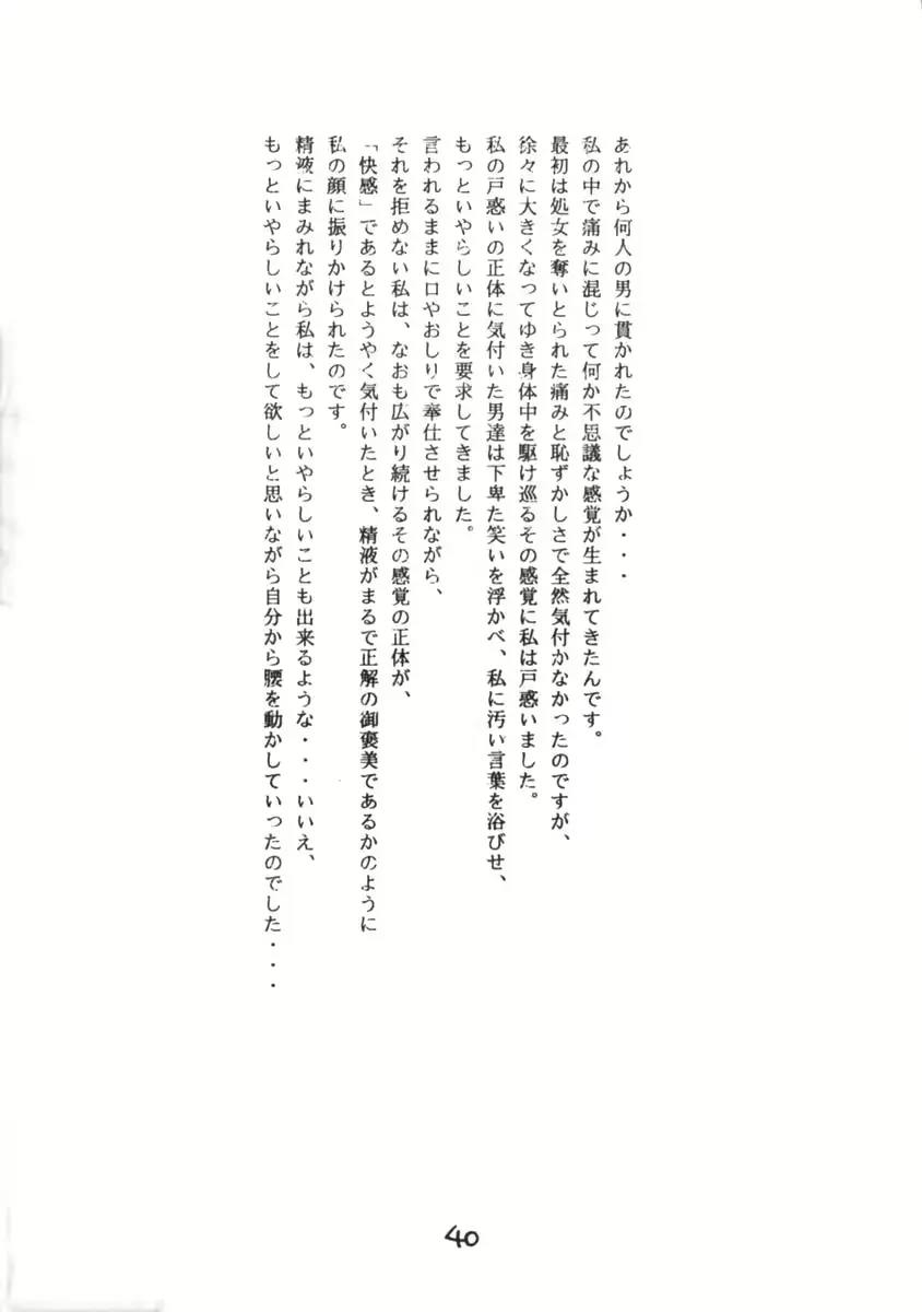 웹툰 이미지 38