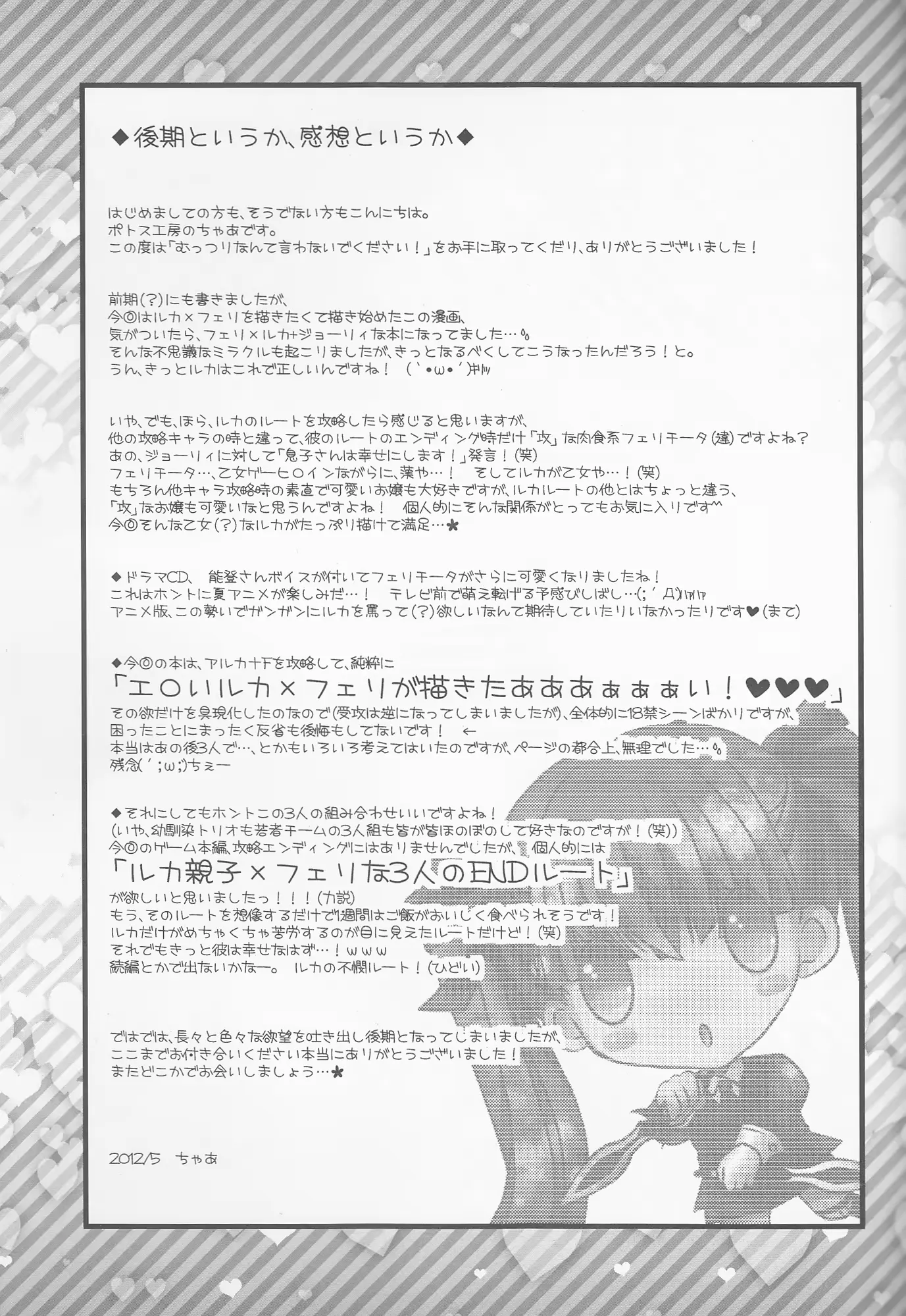 웹툰 이미지 23