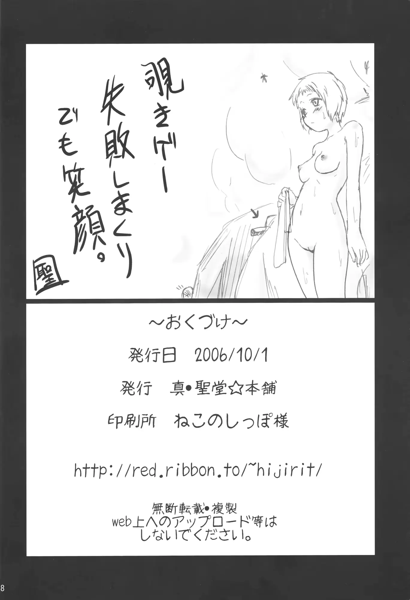 웹툰 이미지 16