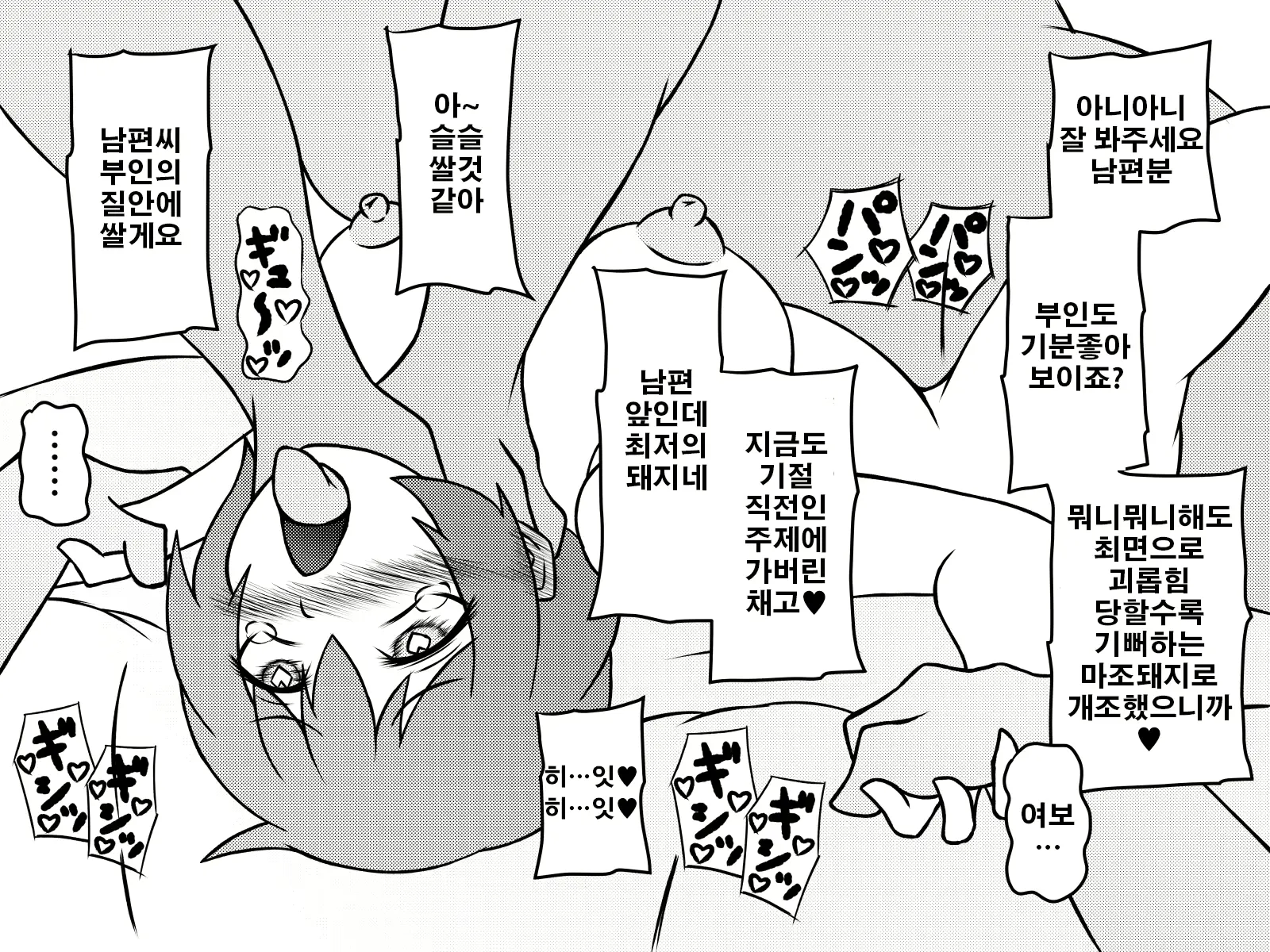 웹툰 이미지 35
