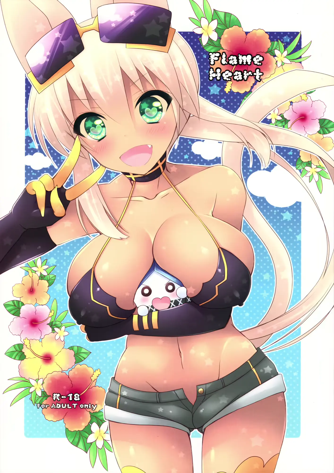 웹툰 이미지 0