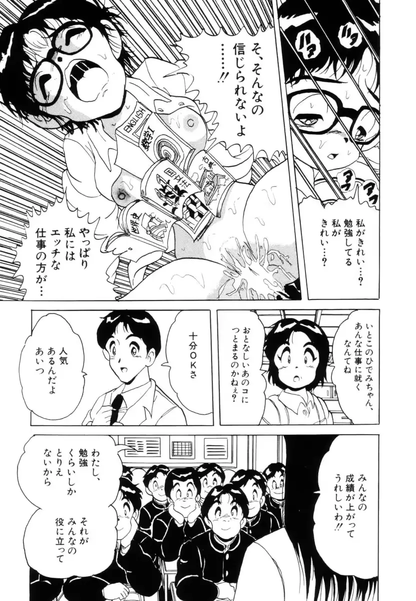 웹툰 이미지 70