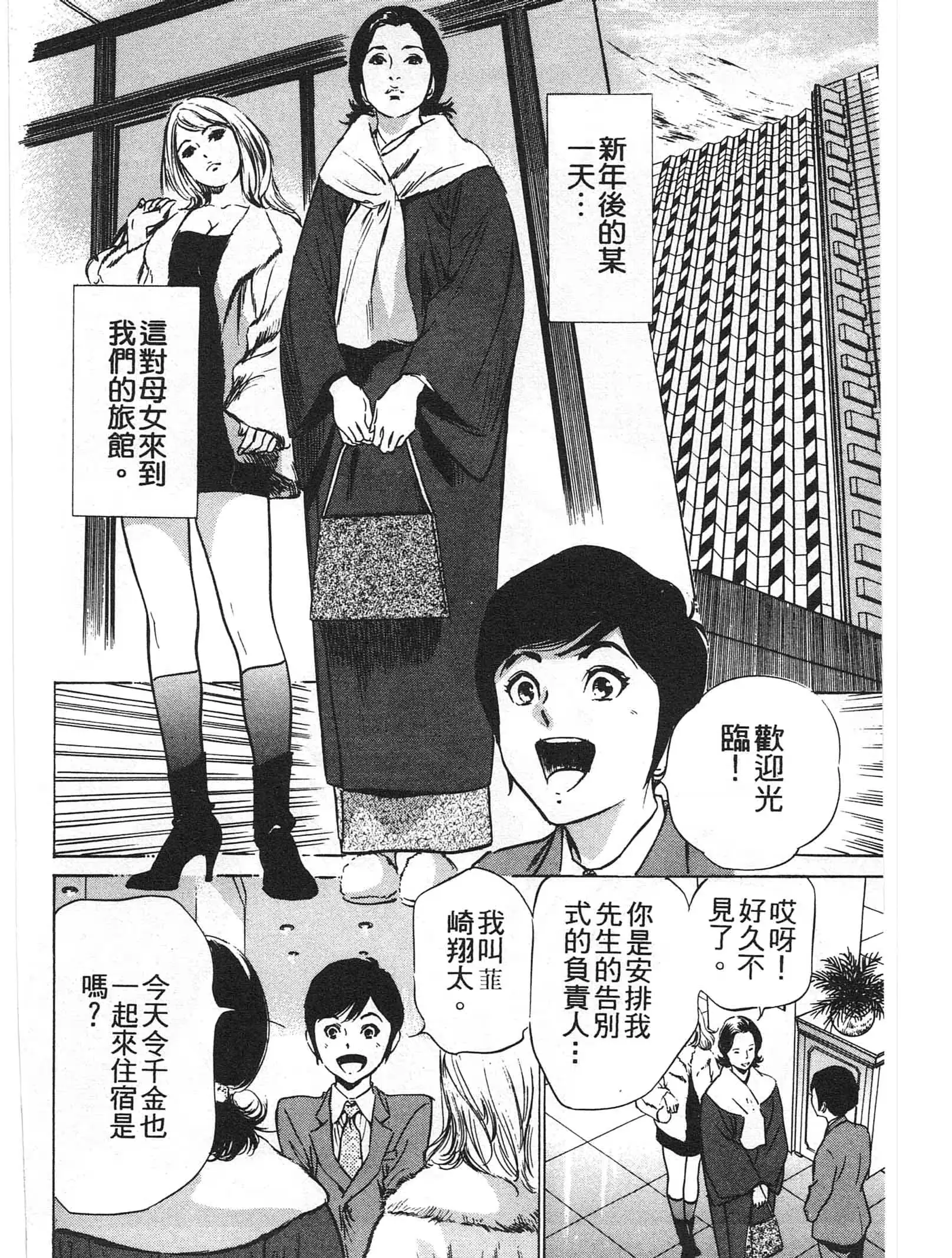 웹툰 이미지 164