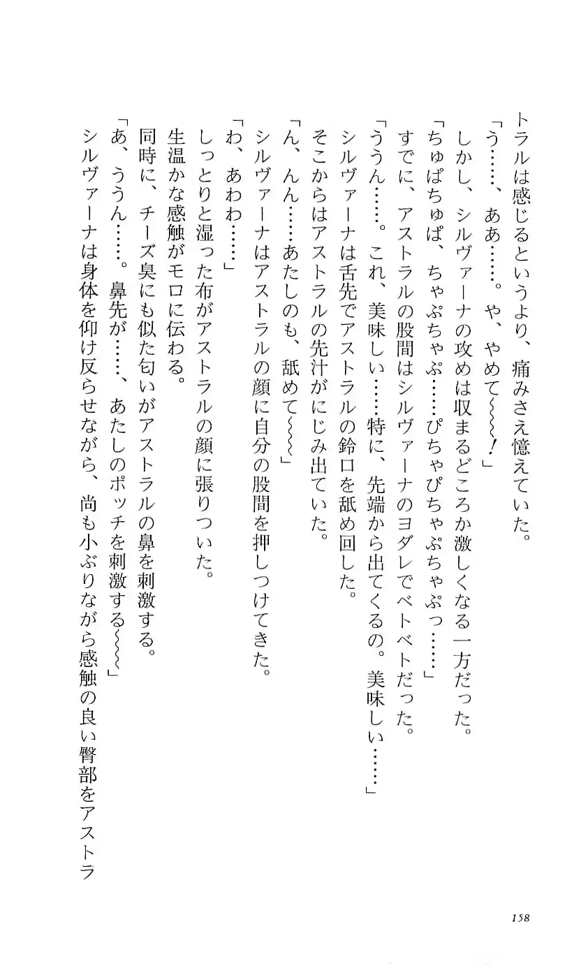 웹툰 이미지 162