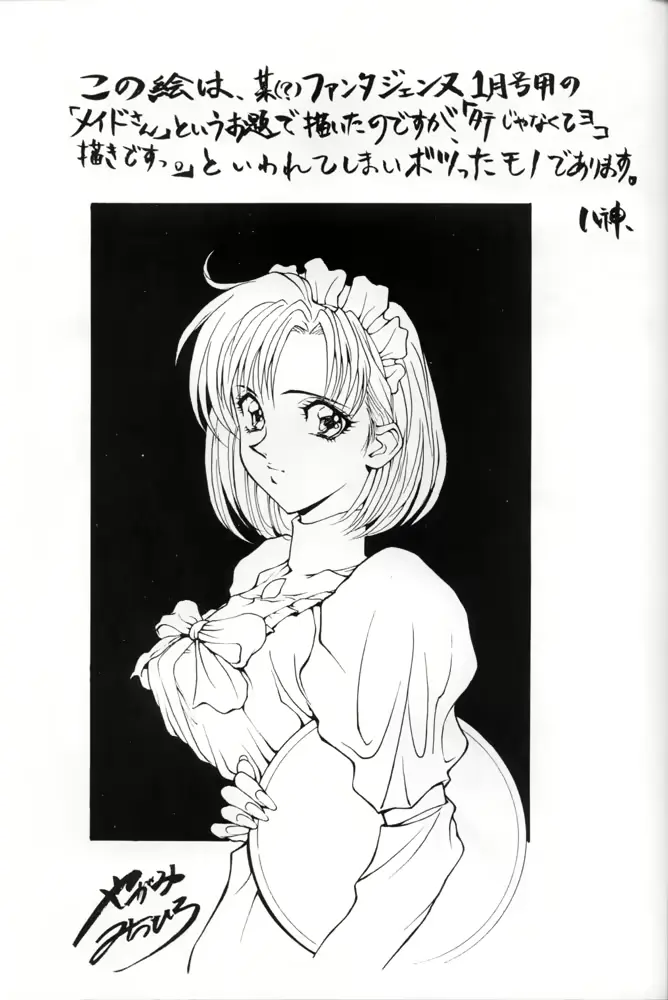 웹툰 이미지 41