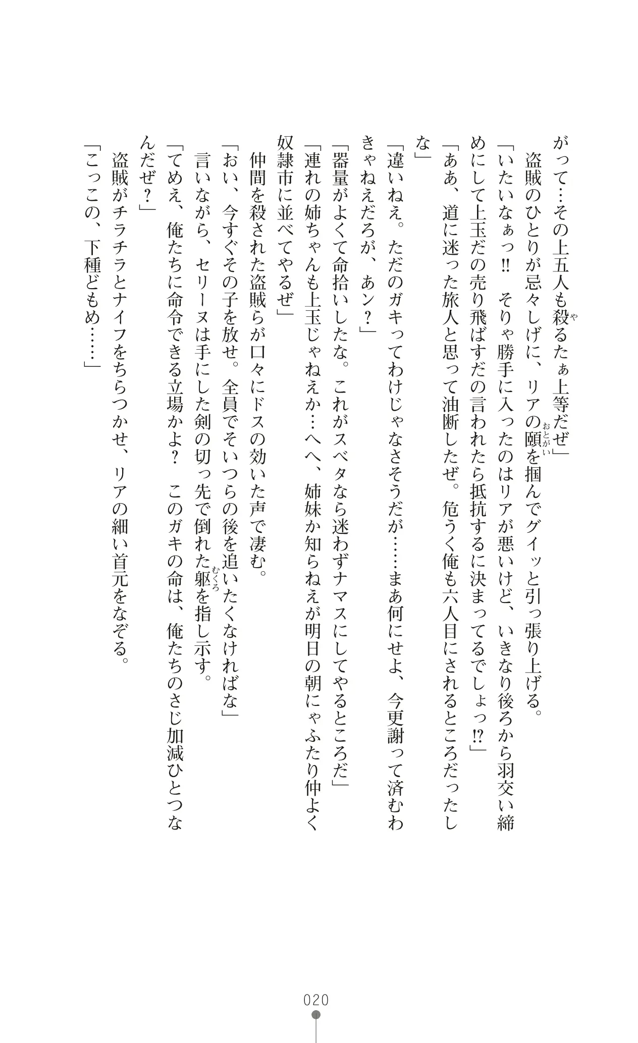 웹툰 이미지 39