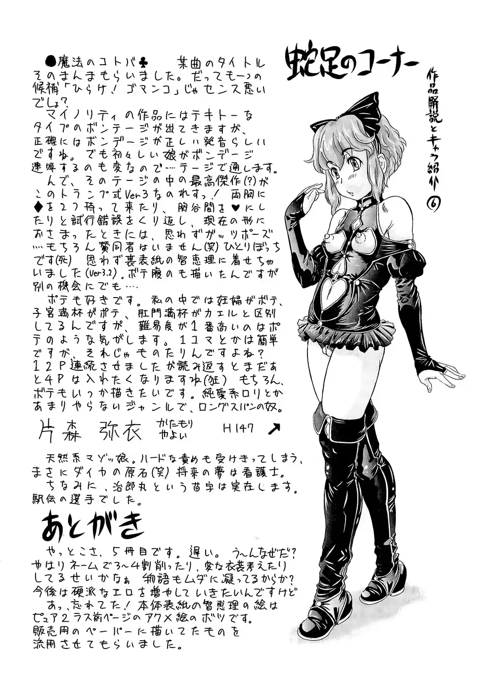 웹툰 이미지 207