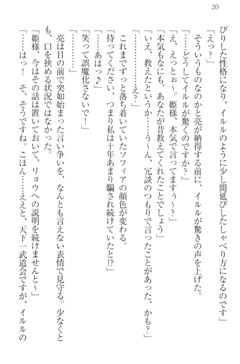 웹툰 이미지 29