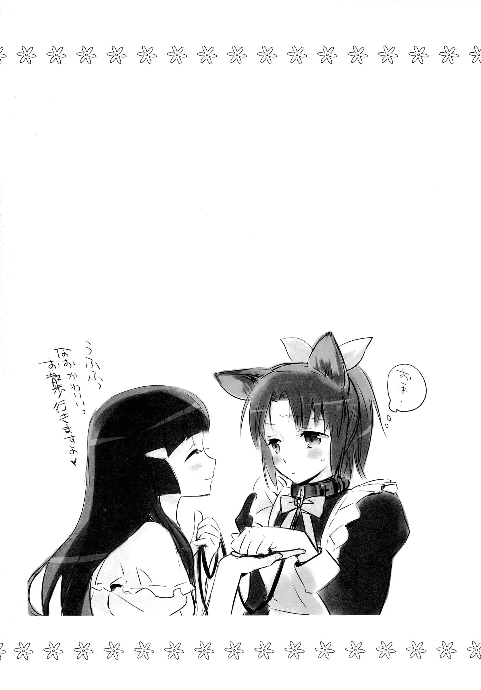 웹툰 이미지 24