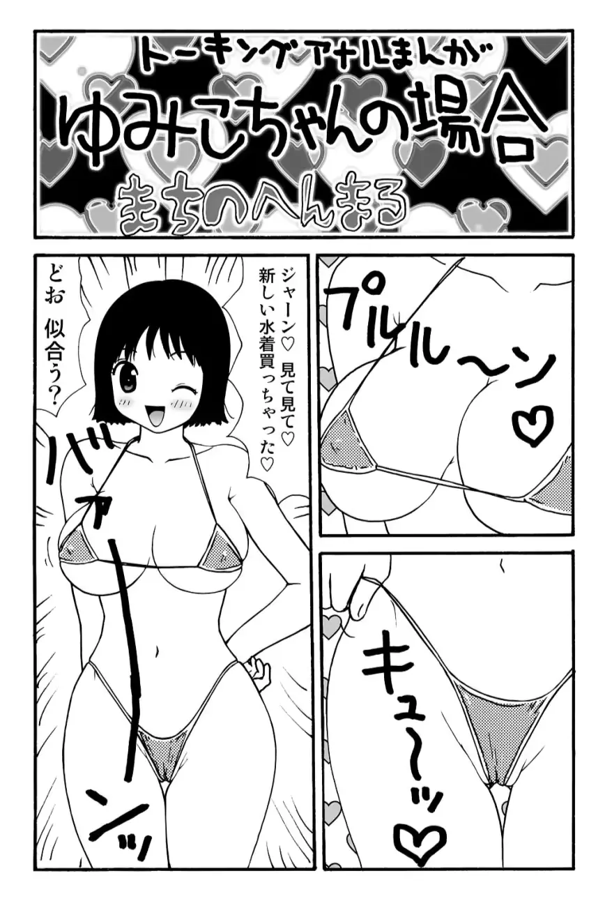 웹툰 이미지 41
