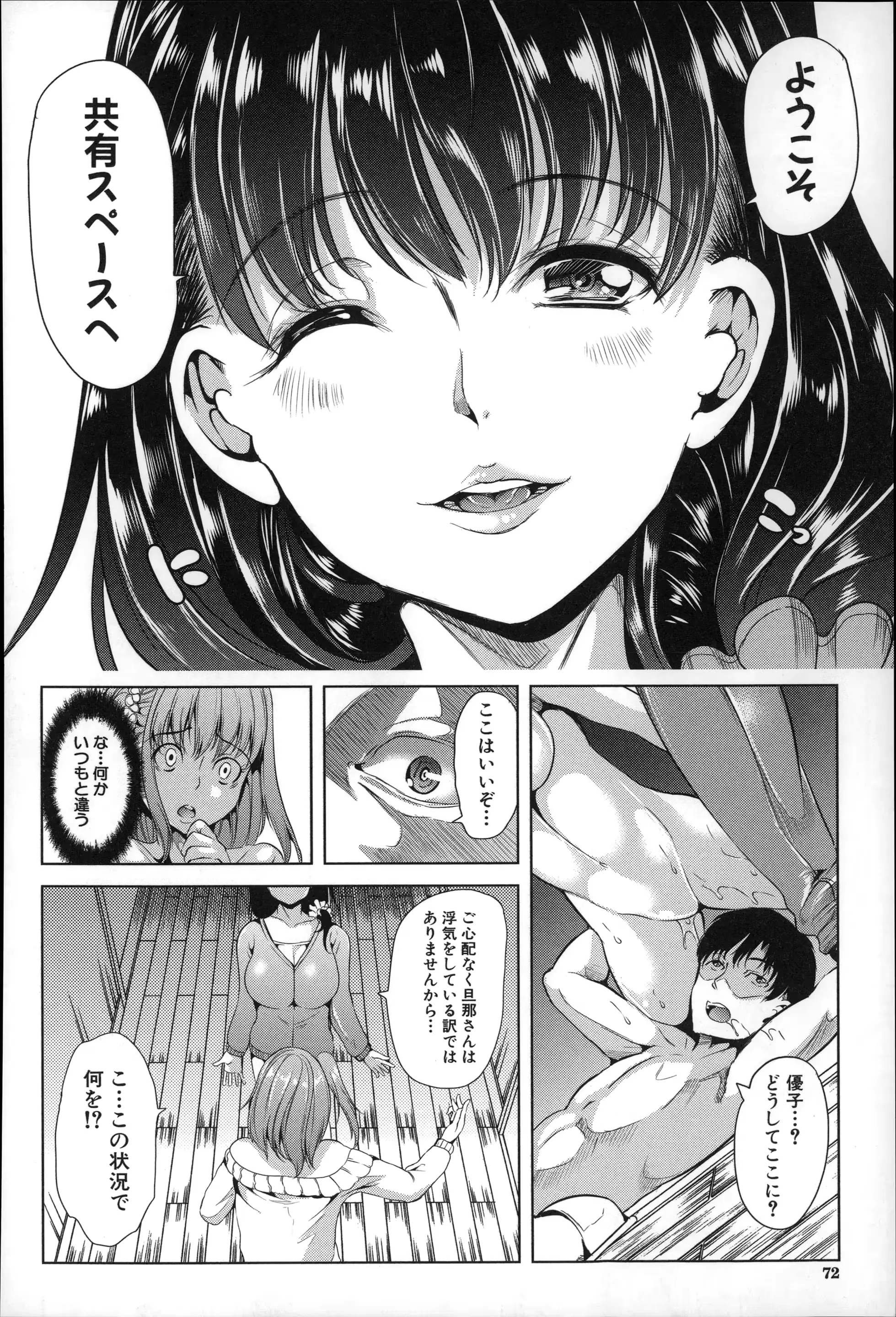 웹툰 이미지 73