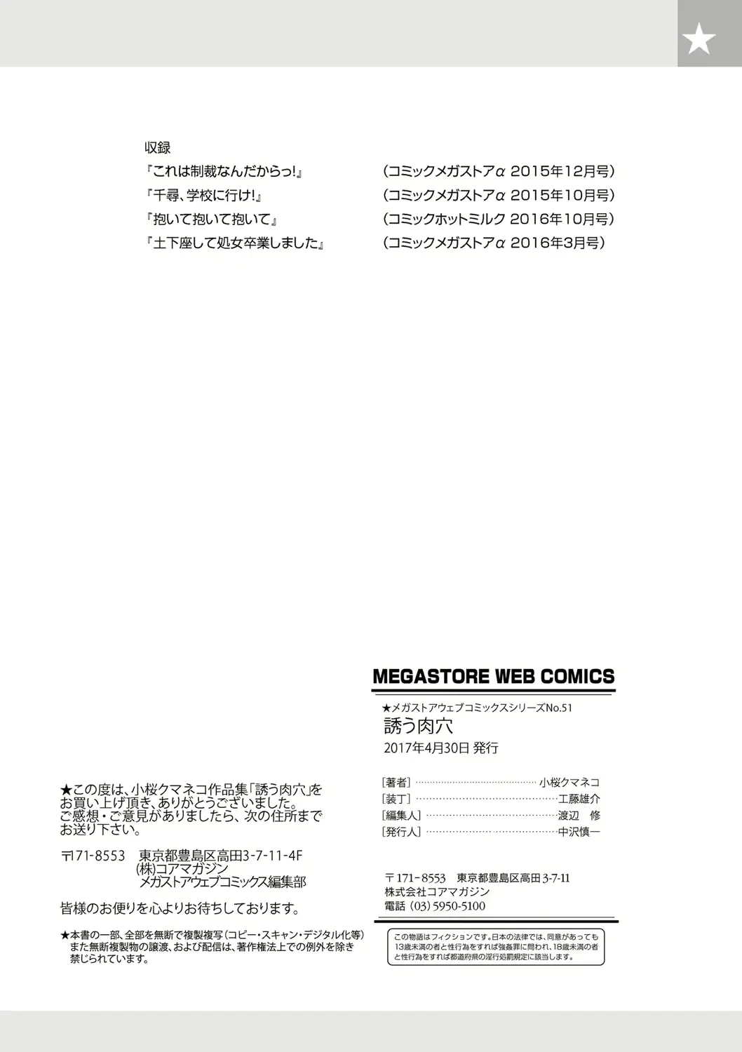 웹툰 이미지 97