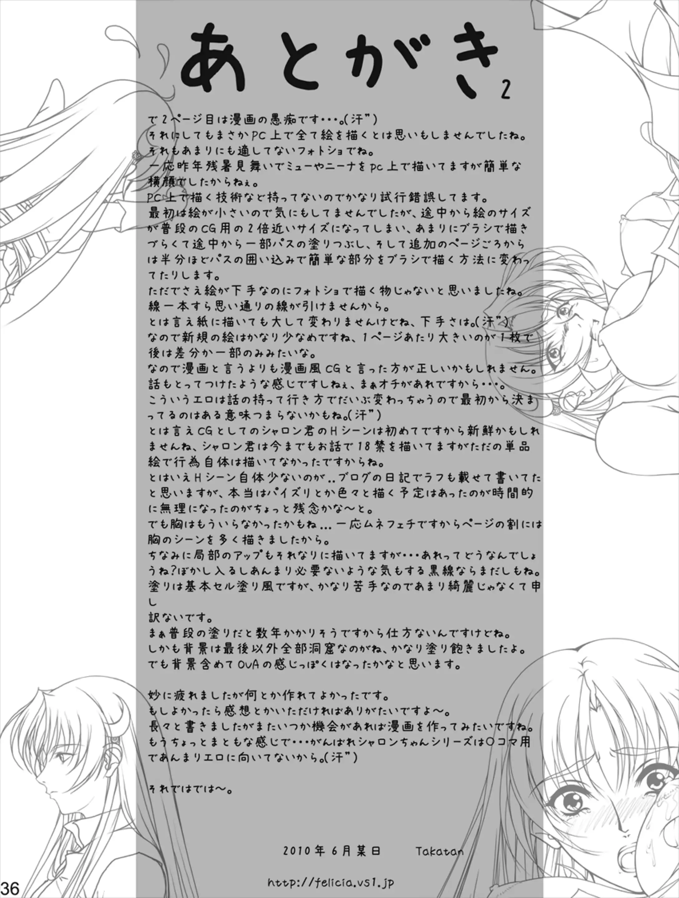 웹툰 이미지 73