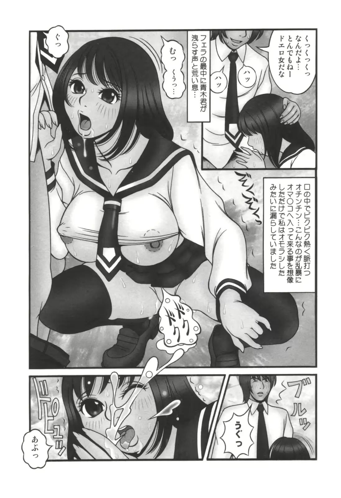 웹툰 이미지 231