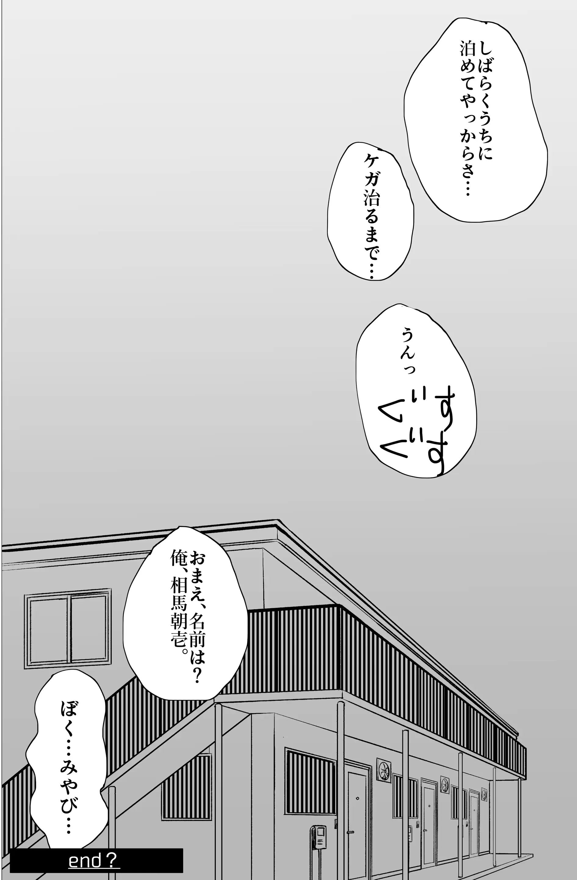 웹툰 이미지 23