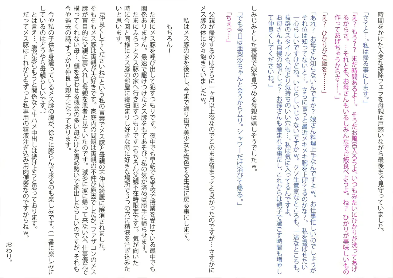 웹툰 이미지 261