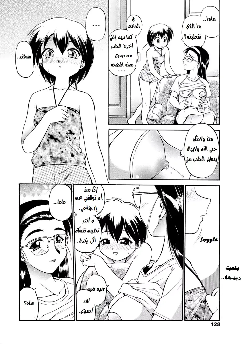 웹툰 이미지 5