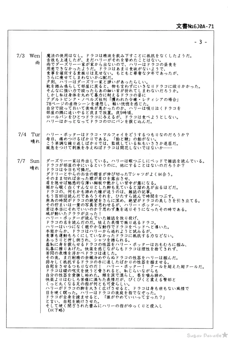 웹툰 이미지 85