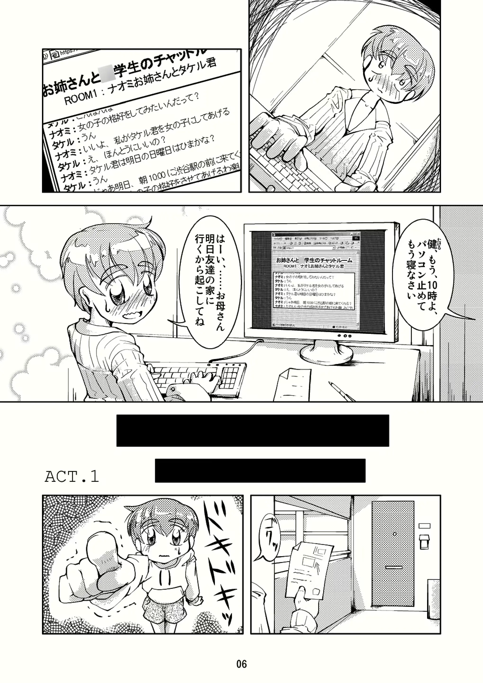 웹툰 이미지 4