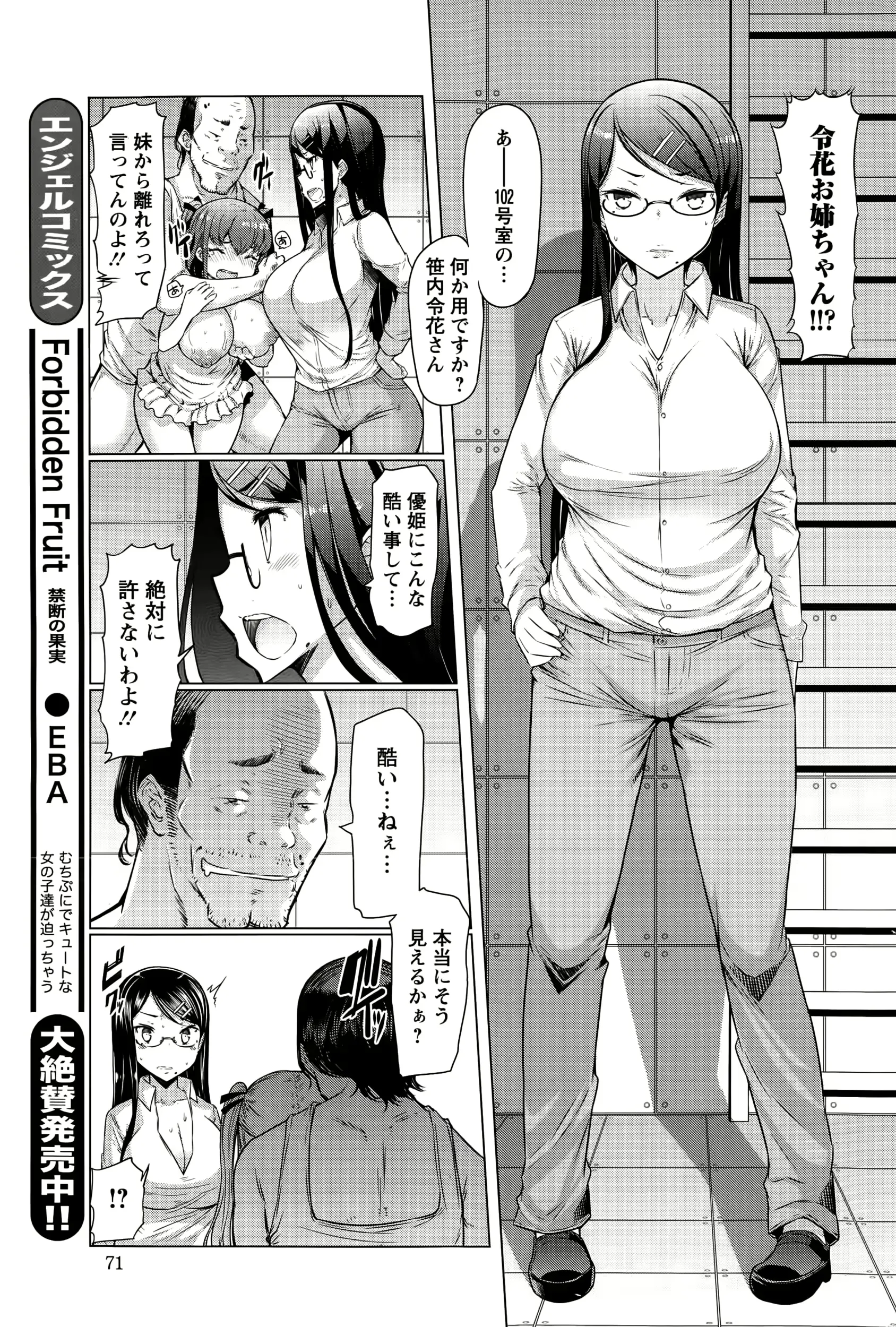웹툰 이미지 70