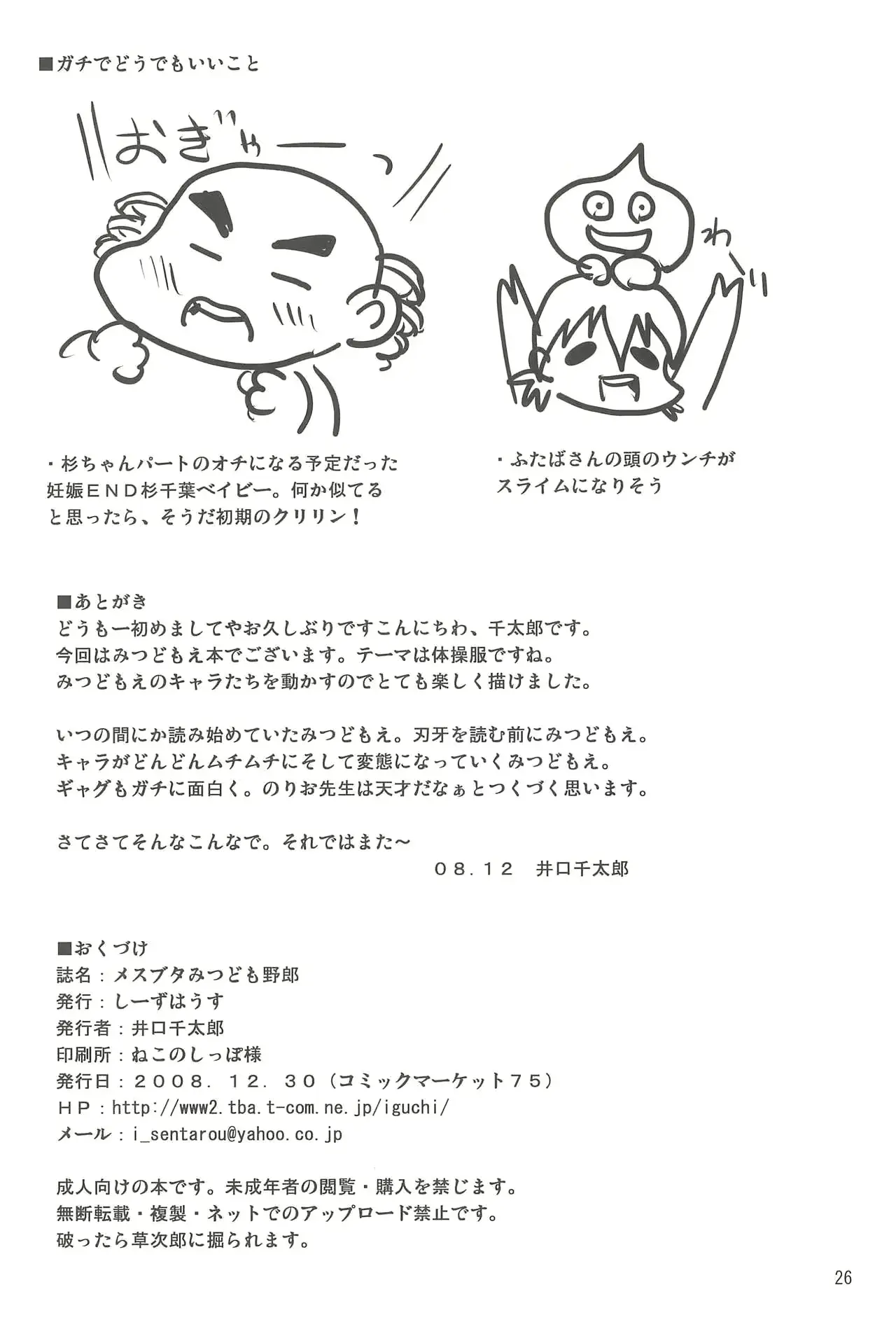 웹툰 이미지 25