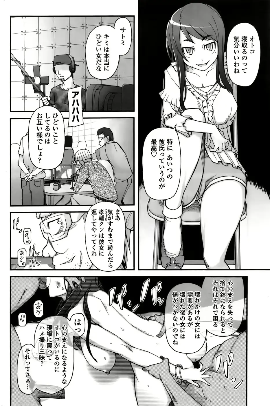 웹툰 이미지 71