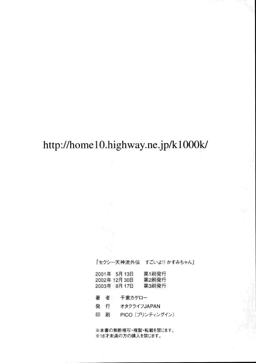 웹툰 이미지 24