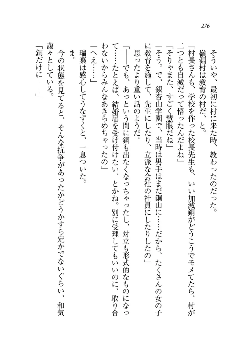 웹툰 이미지 276
