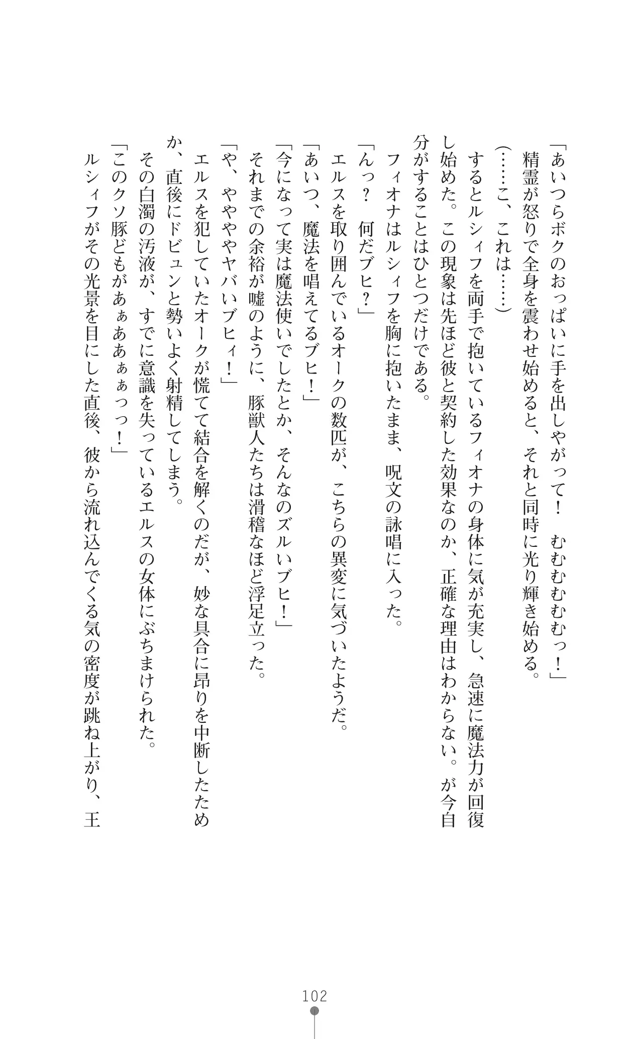 웹툰 이미지 122