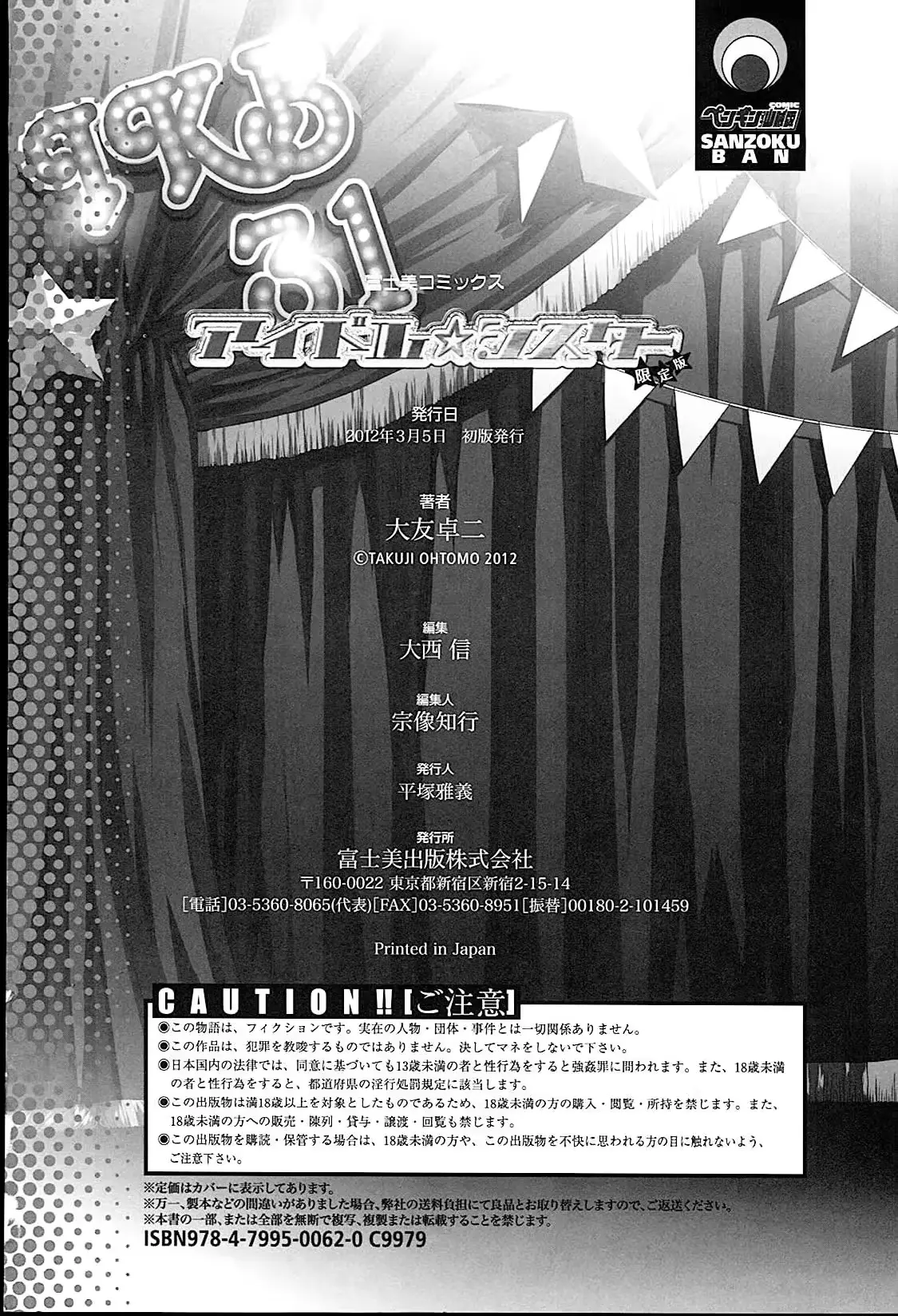 웹툰 이미지 184