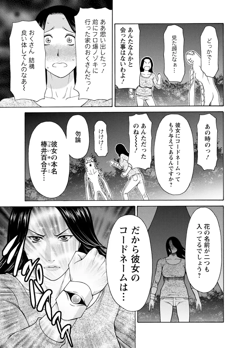 웹툰 이미지 35