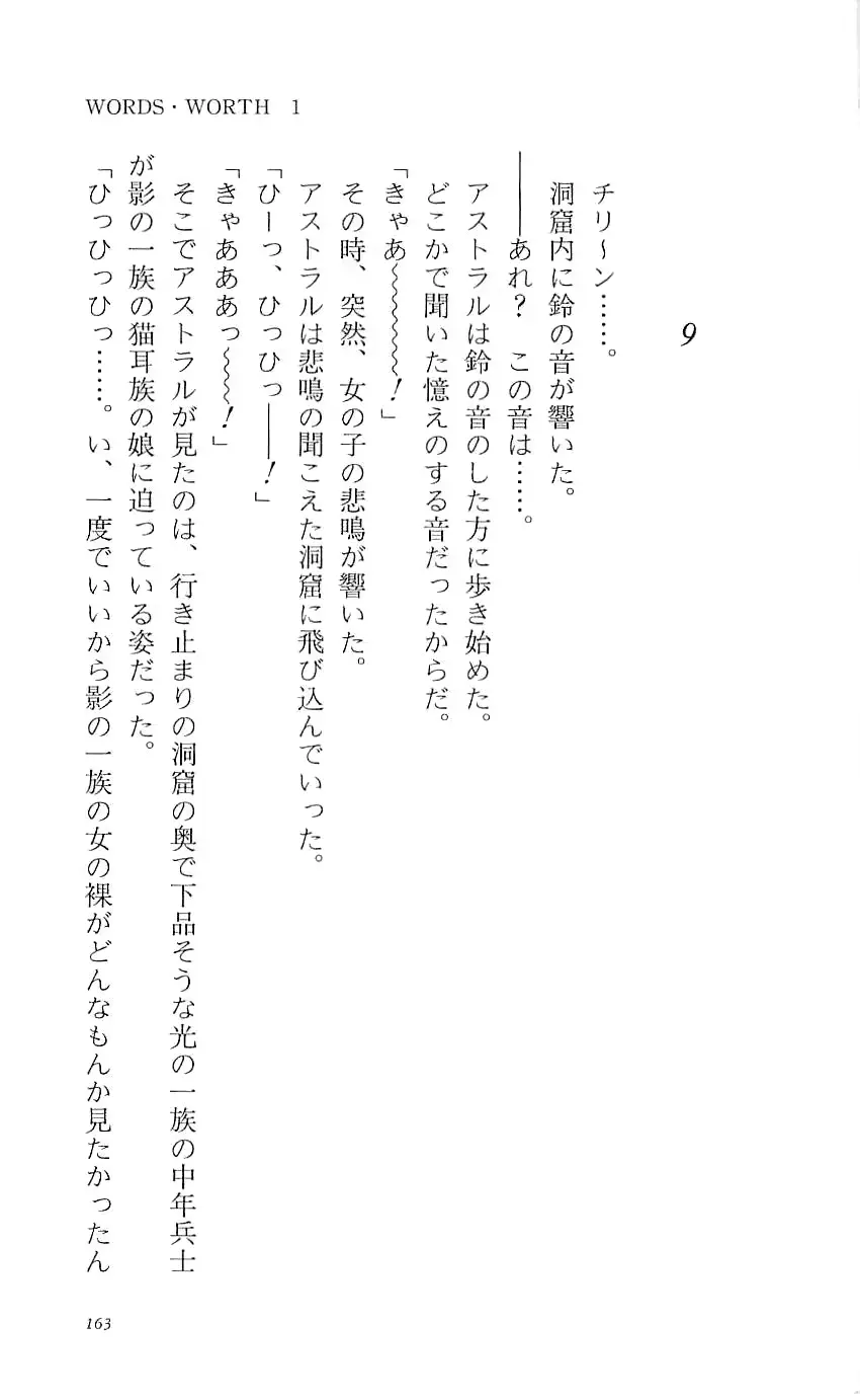 웹툰 이미지 167