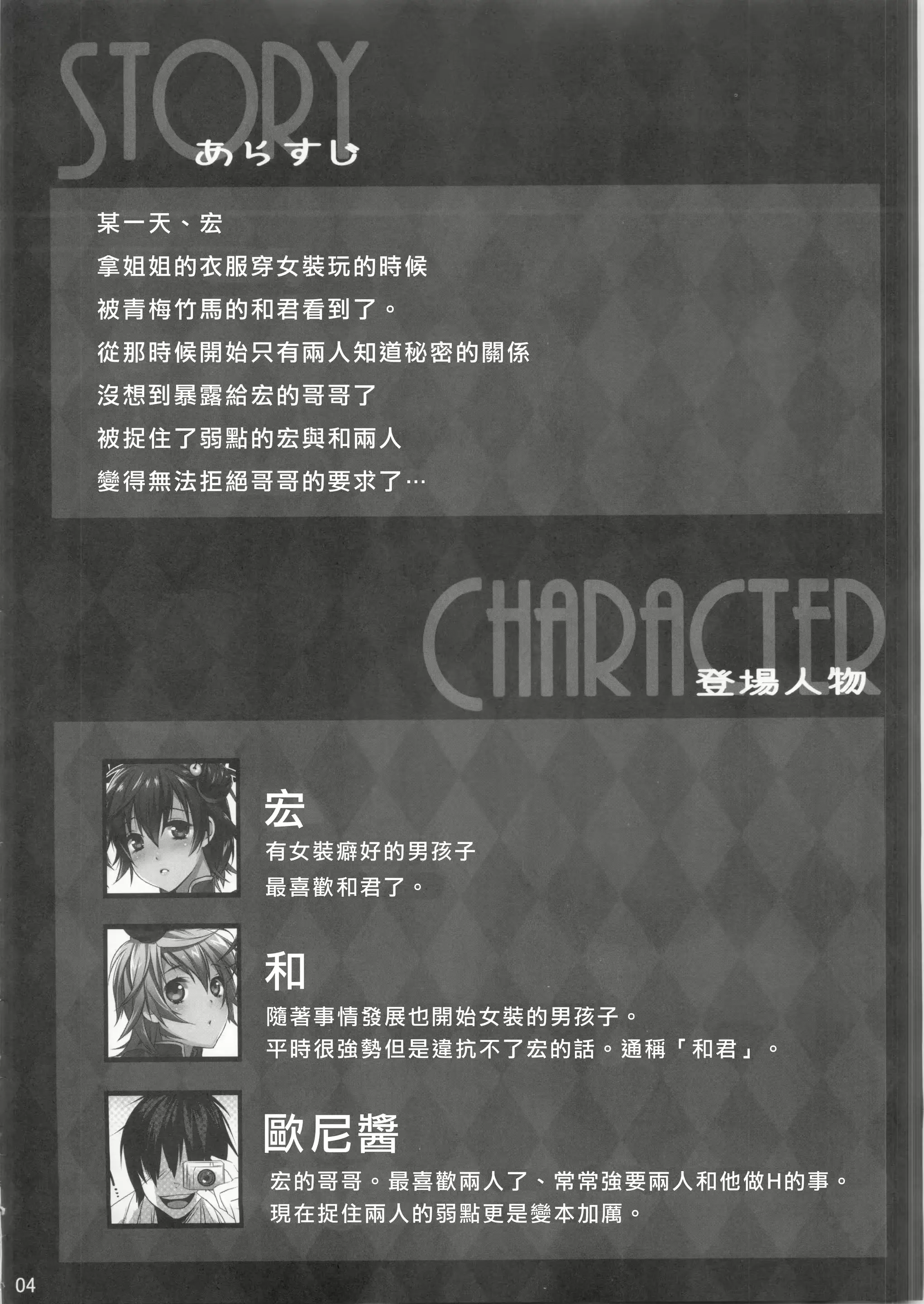 웹툰 이미지 1