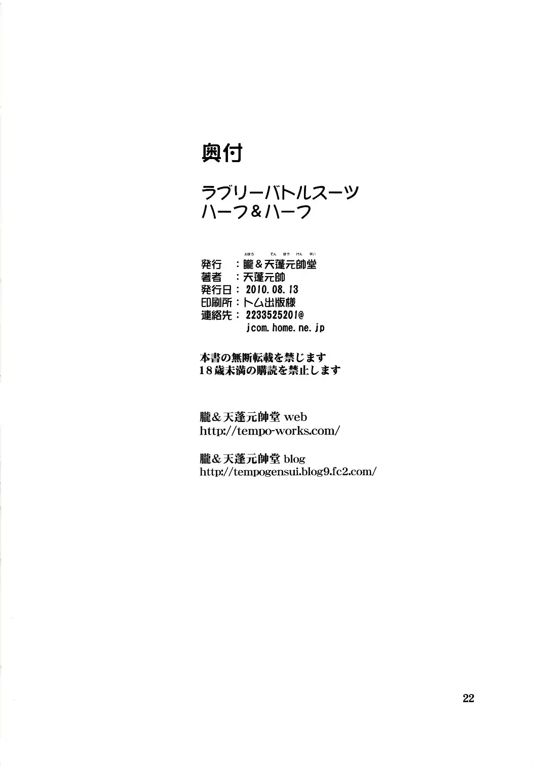 웹툰 이미지 21