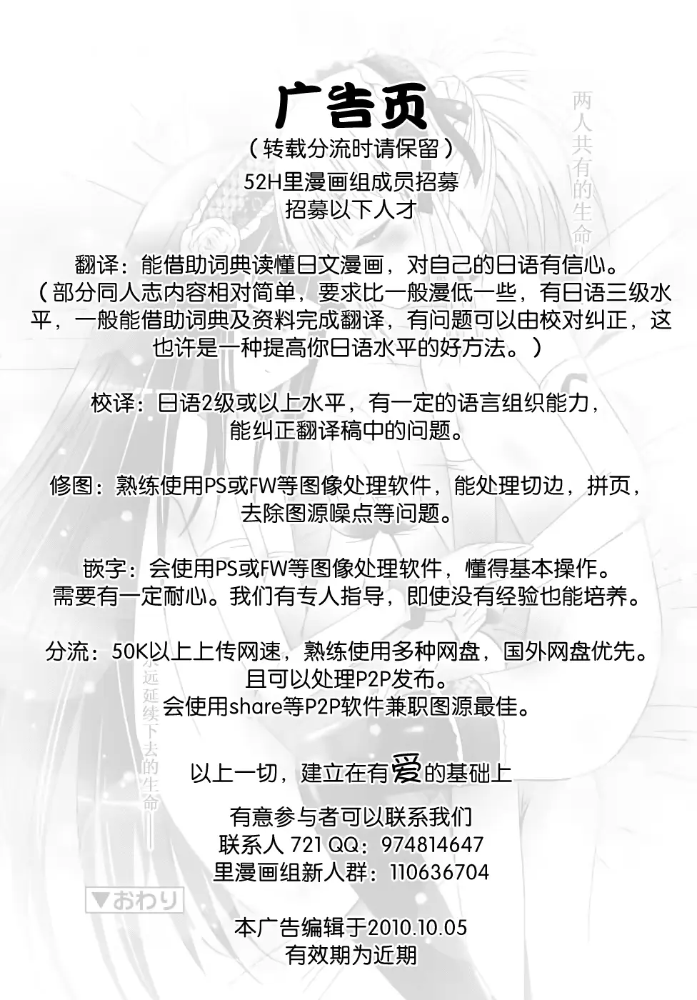 웹툰 이미지 195