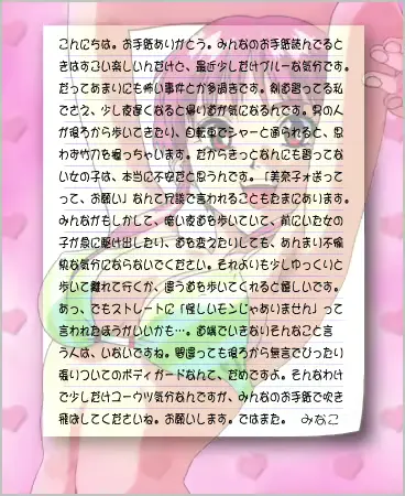 웹툰 이미지 172
