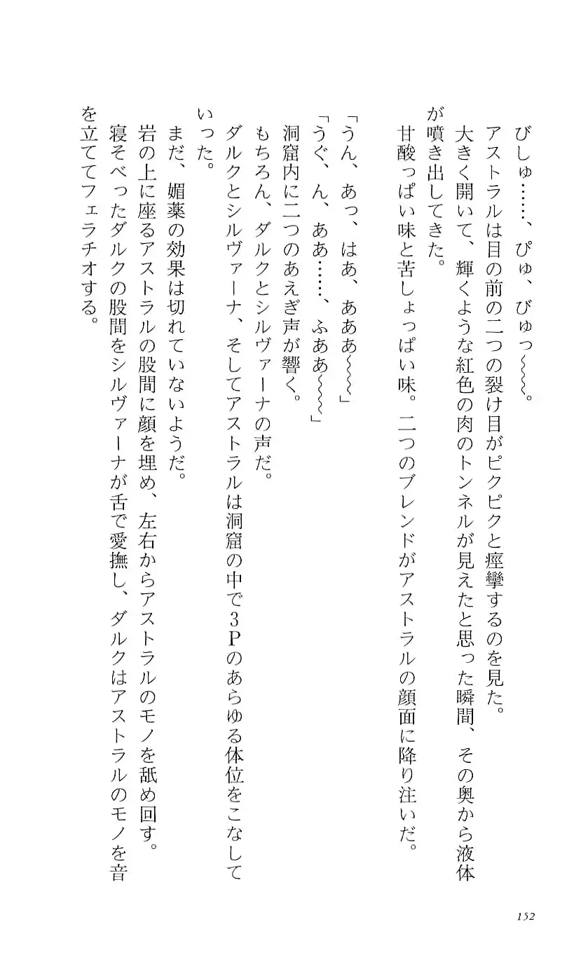 웹툰 이미지 156