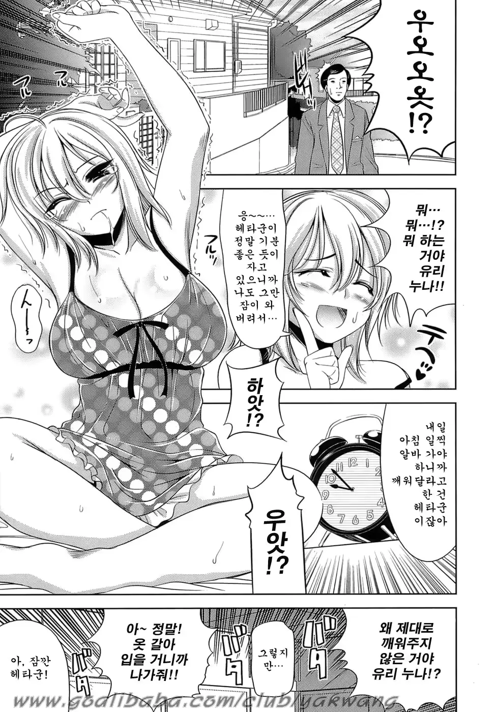 웹툰 이미지 126