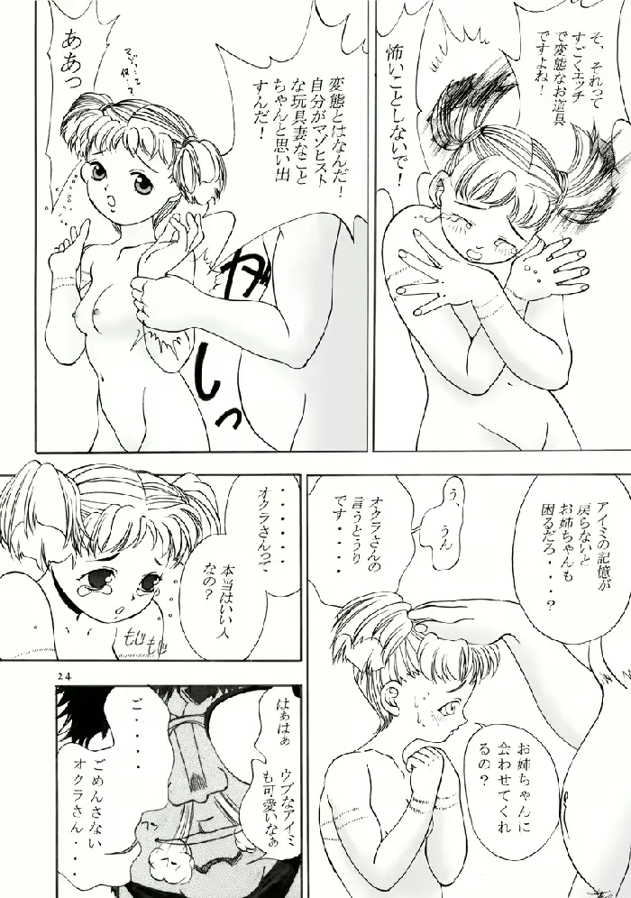 웹툰 이미지 23