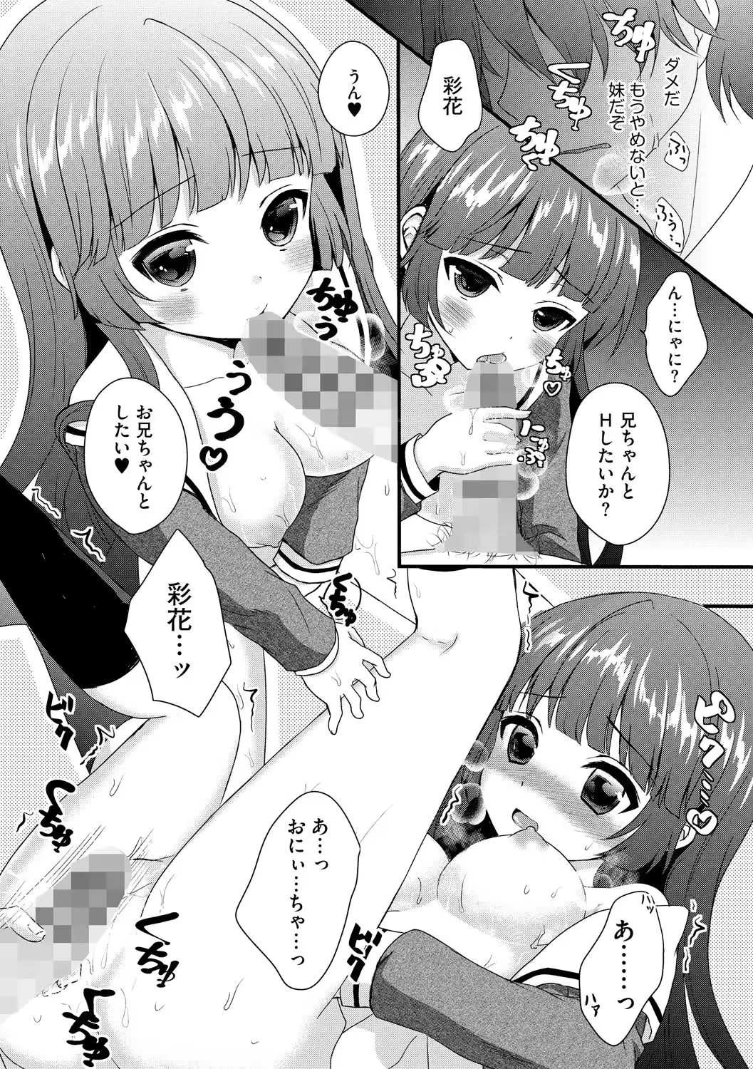 웹툰 이미지 91