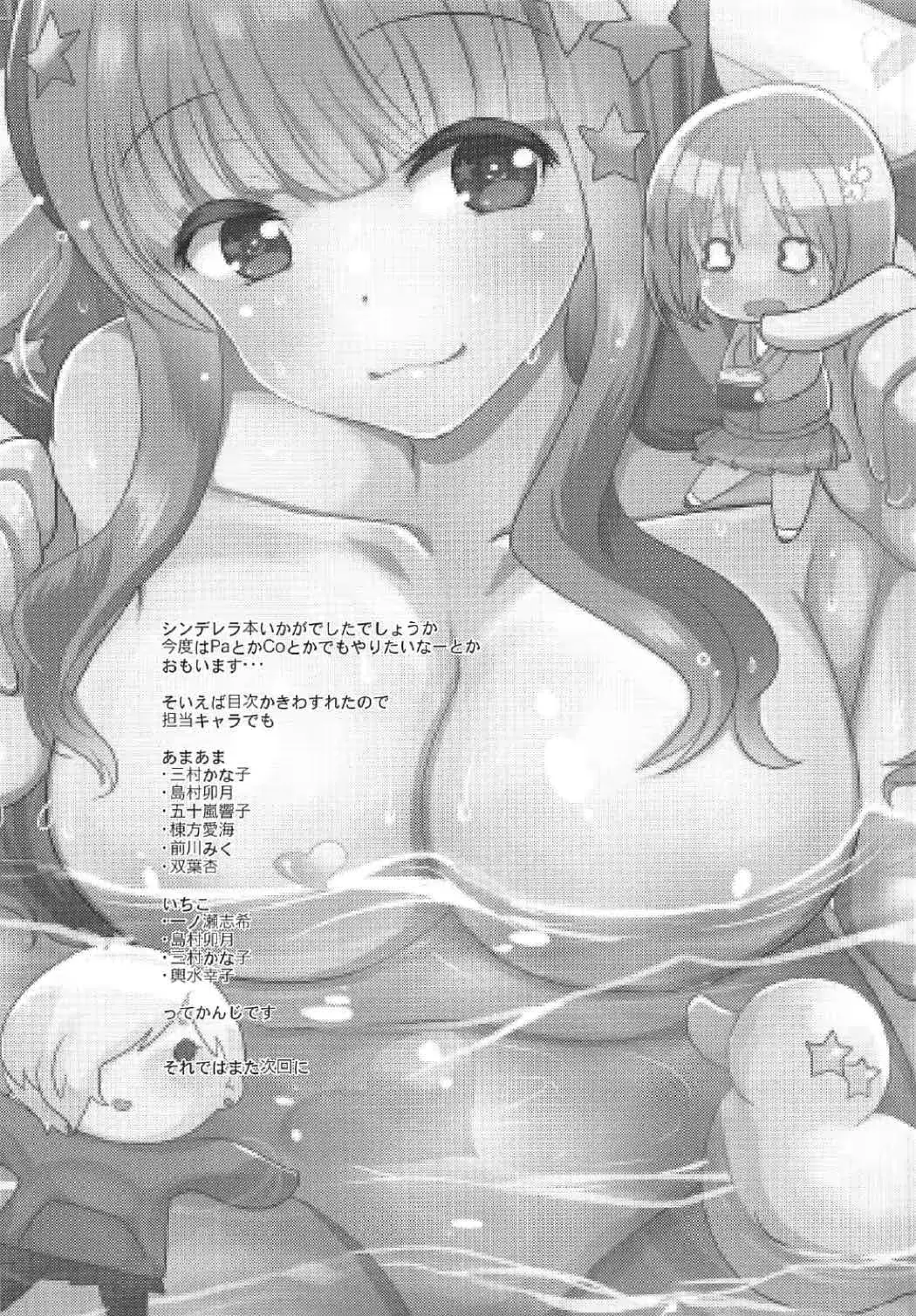웹툰 이미지 15