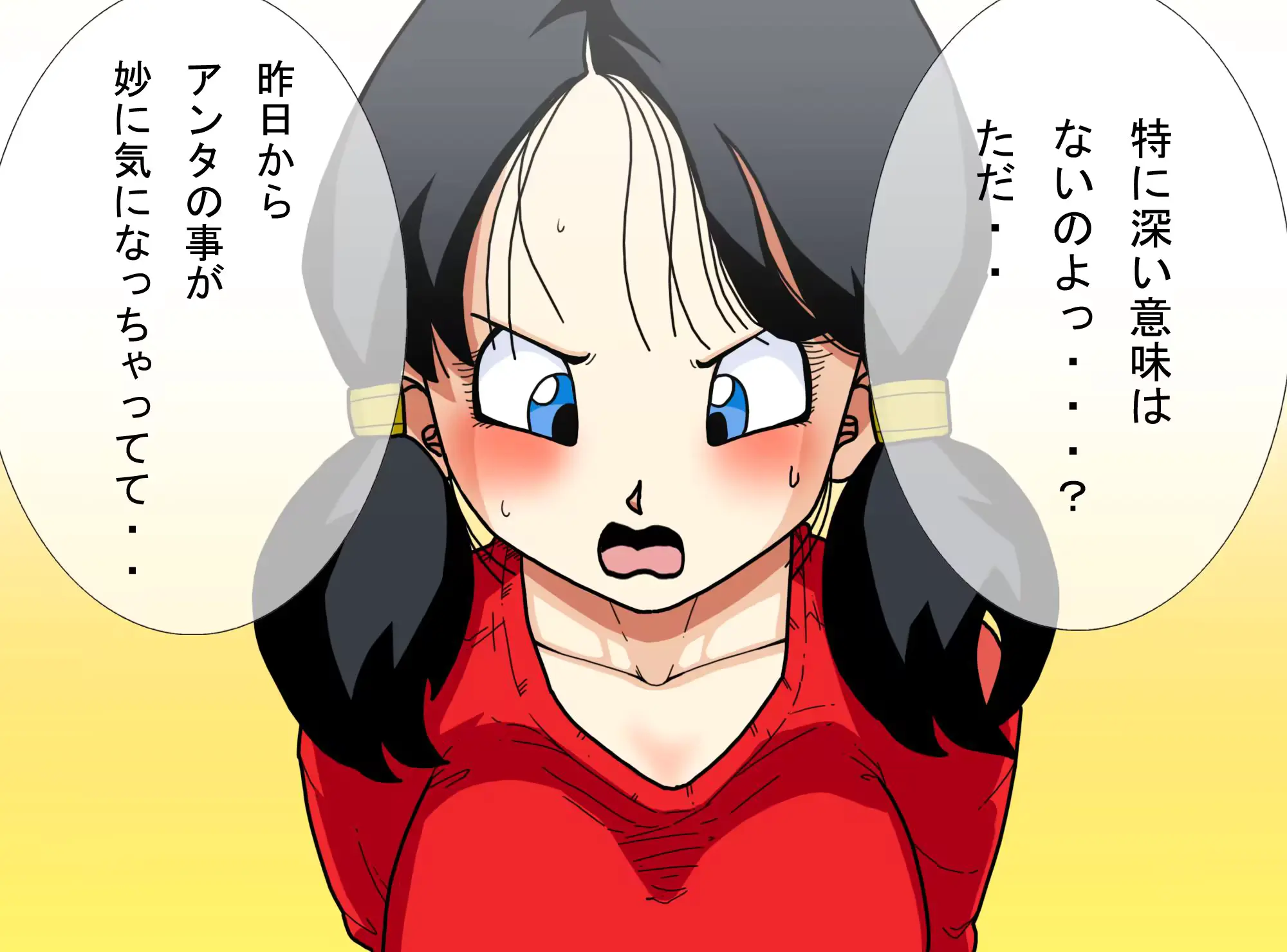 웹툰 이미지 239
