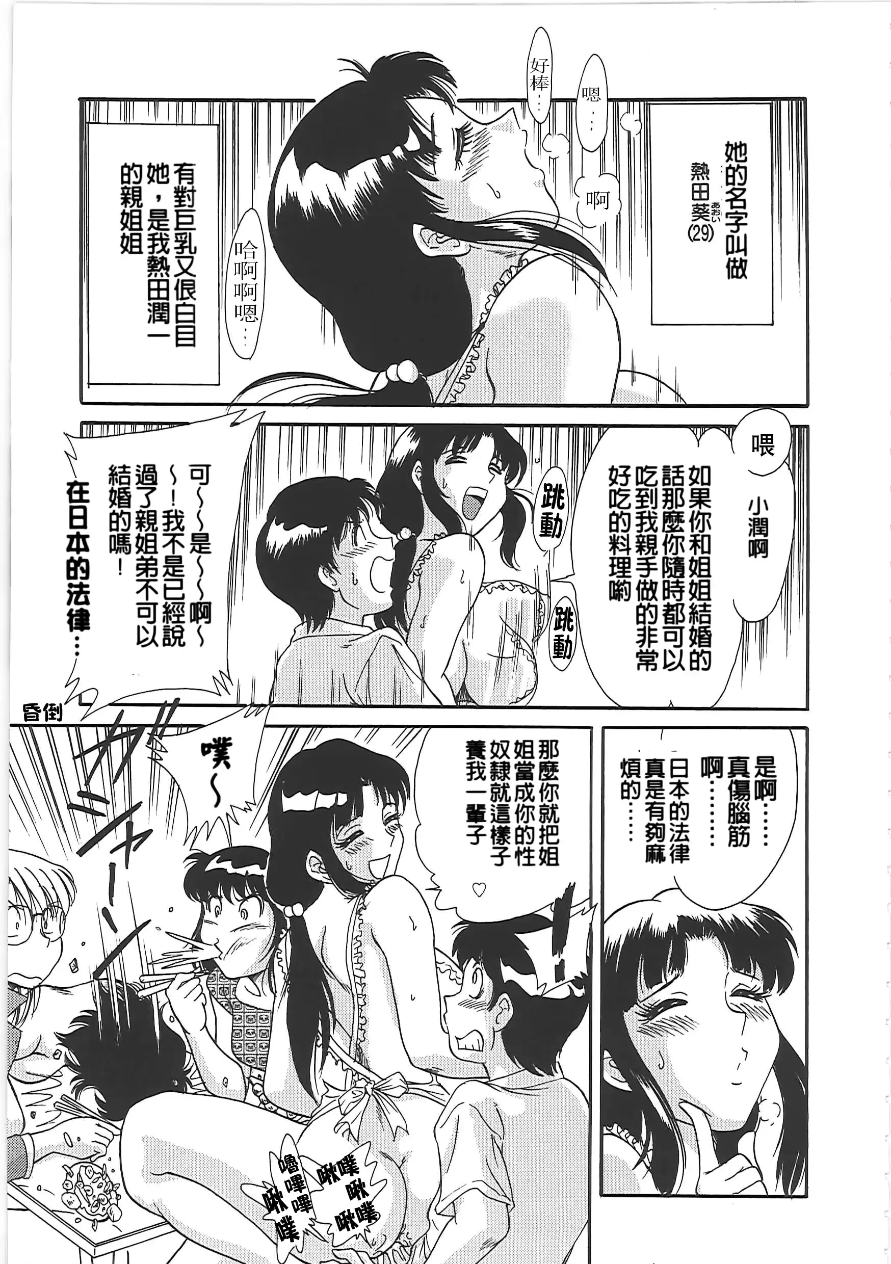 웹툰 이미지 32