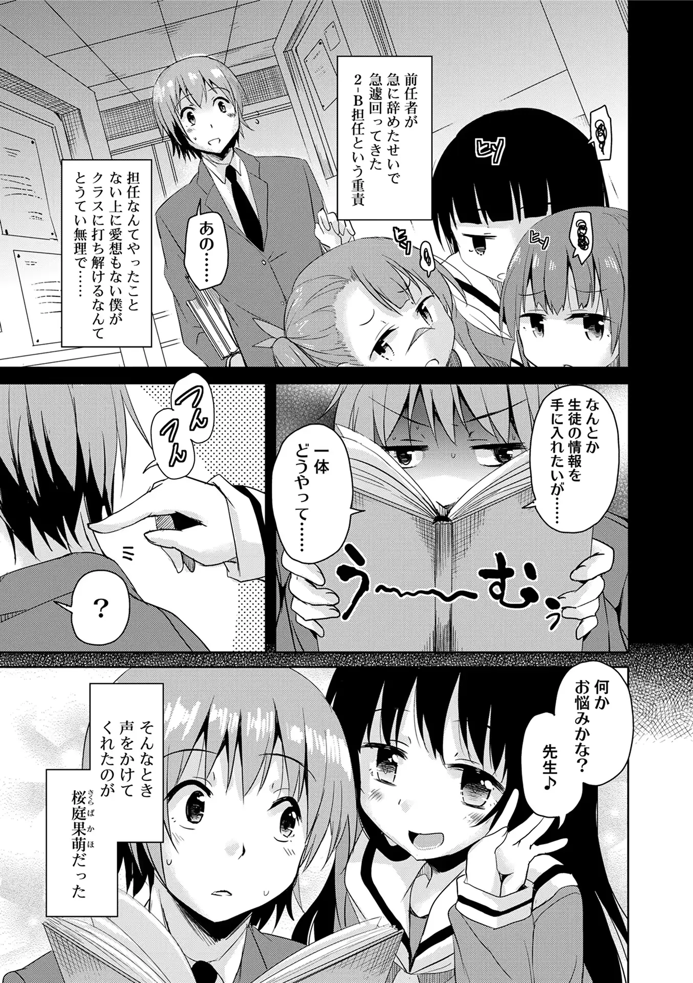 웹툰 이미지 26