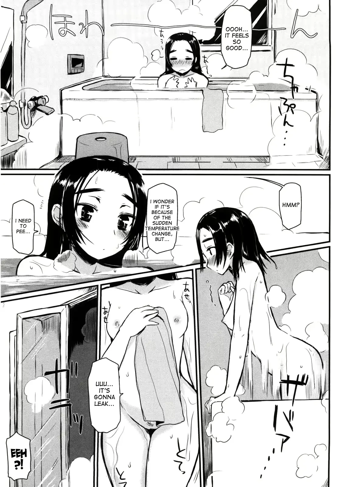 웹툰 이미지 154