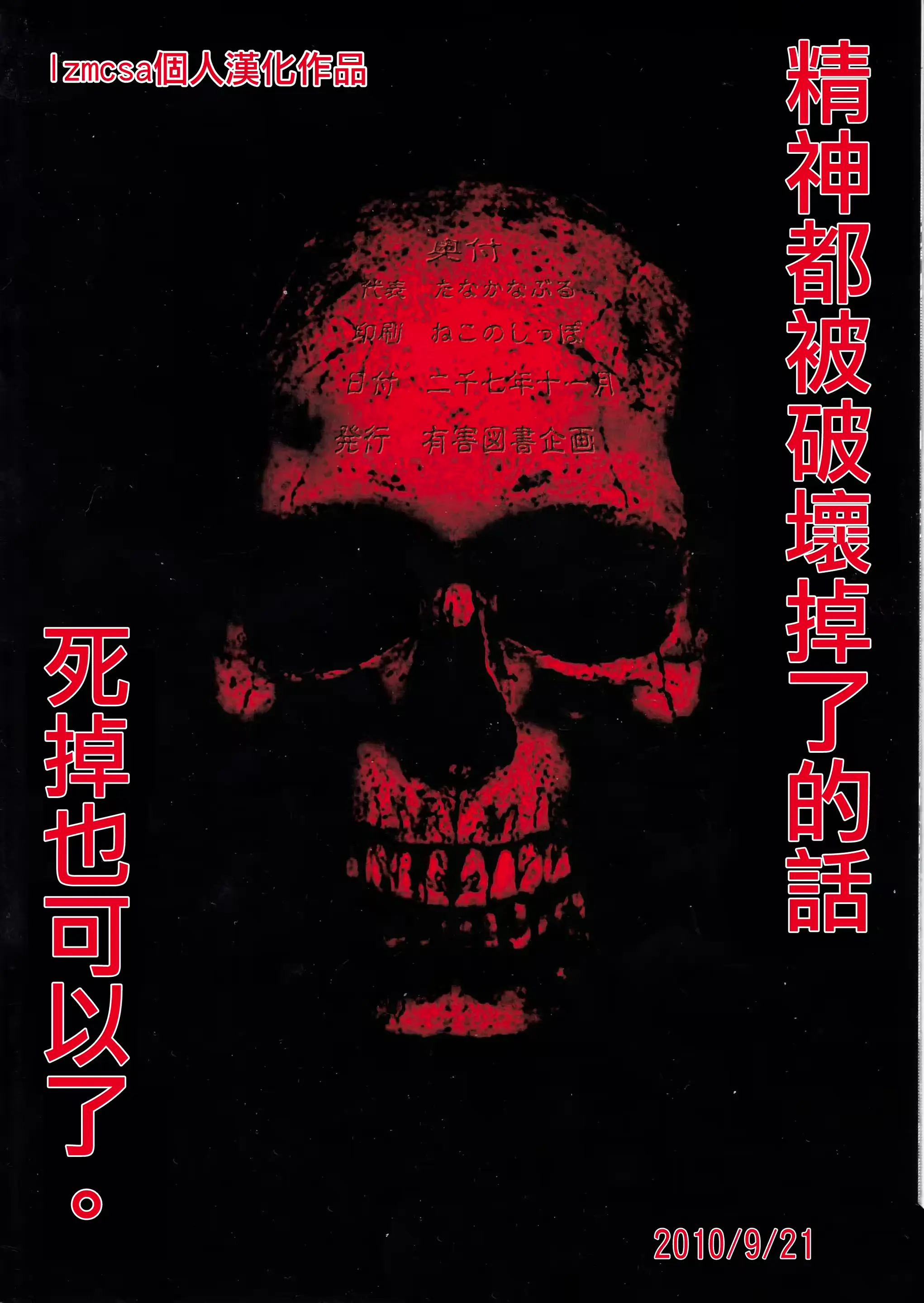 웹툰 이미지 25