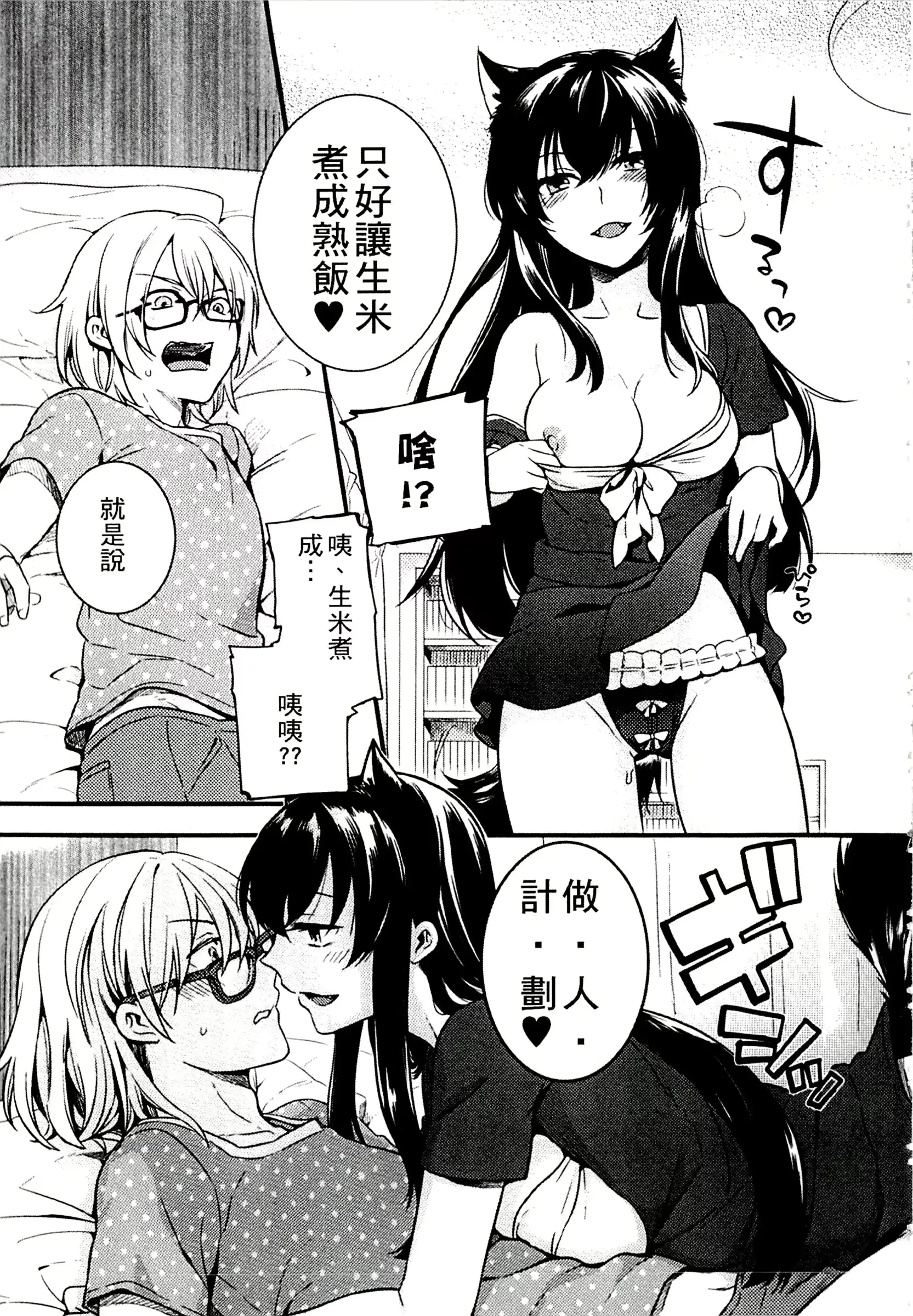 웹툰 이미지 166