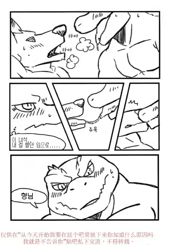 웹툰 이미지 7
