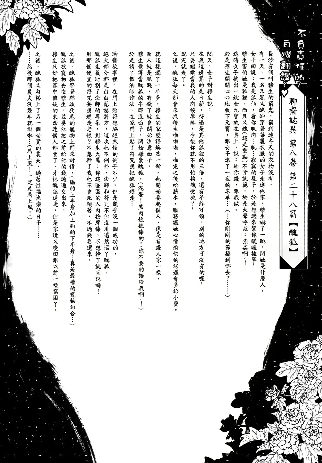 웹툰 이미지 80