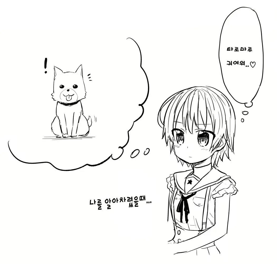 웹툰 이미지 0